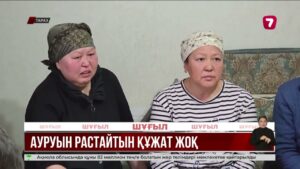 Шымкенттегі әскерде сарбаздың жүрегі тоқтап, қайтыс болды