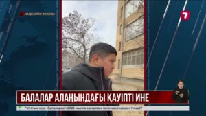 Ақтауда тұрғын үйдің ауласынан қолданылған шприцтер табылды