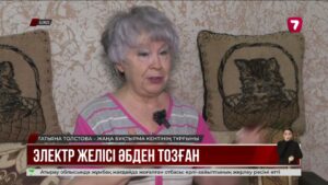 Жаңа Бұқтырмада электр желісінің 84%-і тозған