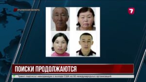 Супругов нашли мёртвыми, дети остаются пропавшими