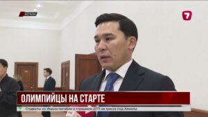 Олимпийскую форму презентовали в Казахстане