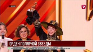 Победительница Silk Way Star Мишель Джозеф удостоена ордена Полярной звезды