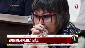 Айзат Жұманованың аяусыз өлтірген күйеуі 14 жылға сотталды