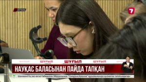 Қайырымдылықты жеке мақсатқа пайдаланған Тотақановтар 7 жылға сотталды