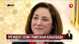 Президент АҚШ пен Болгария елшілерінен сенім грамоталарын қабылдады