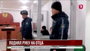 В Туркестанской области начался громкий суд