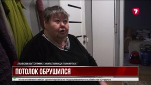 В Темиртау обрушился потолок в квартире