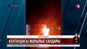 Түркістан облысында жарылыс салдарынан зардап шеккен екінші адам қайтыс болды