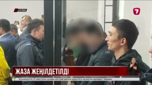 Ақтөбе облысында оқушы өліміне қатысты сотталған үш жасөспірім бостандыққа шықты
