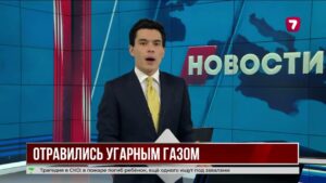 В Туркестанской области трое человек погибли от отравления угарным газом