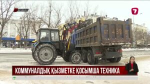 Өскеменде коммуналдық қызмет қар тазалайтын қосымша техникамен қамтылады
