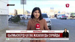 Шымкентте ер адам пышақтап өлтірген Нұрай Серікбай ауылында жерленді