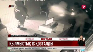 Оралда дәрігерге шабуыл жасалды