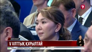 Қызылордада V Ұлттық құрылтайды өткізуге дайындық жүріп жатыр