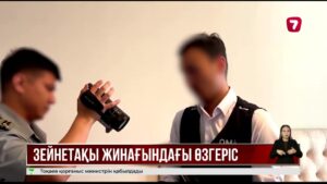 Қазақстандықтарға зейнетақыдағы артық қаражатты емделуге алуға тыйым салынды