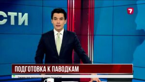 В Казахстане усилили подготовку к паводкам: прогнозы по рекам будут готовы в феврале