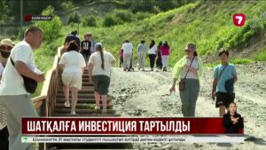 Қара шатқалға шыны көпір салу жұмыстары басталды