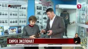 Ақтөбе облысында полиция мұражайы сирек тарихи қарумен толықты