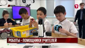 В Астане школьники создали роботов-помощников для учителей