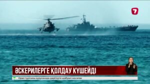 Әскердегі сарбаздар жұмысшы мамандығын тегін меңгере алады