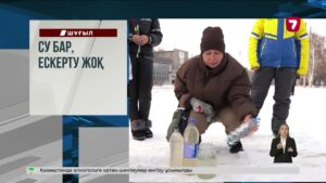 Полицейлер Ақтөбе облысының халқына алыс жолға шықпауға кеңес береді