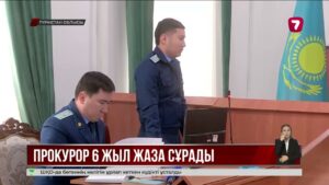 Әкесін ұрып-соғып, ақыры өлтірген Алмас Садақбаев кінәсін мойындады