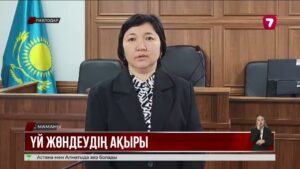 Үй жөндеуге кіріскен павлодарлық қос ғашық бір-бірін пышақтап тынды