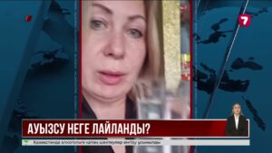 Теміртауда тұрғындар лай су ішуге мәжбүр