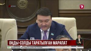 Мақсат Толықбай: Атақ-марапат оңды-солды таратылып, құны кетті