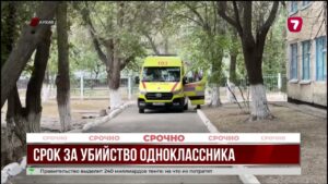 В Таразе школьника приговорили к тюрьме за смерть одноклассника