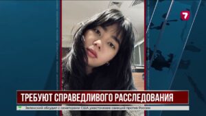 Подозреваемый в убийстве 21-летней студентки ранее преследовал её
