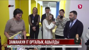 СҚО-дағы Тимирязев ауылында IT орталығы ашылды