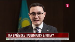 Блогера Кайсара Камзу объявили в международный розыск