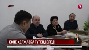 Оралда әлі жарыққа шықпаған көне кітап пен 200-ге жуық қолжазба табылды