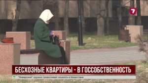 В Таразе установлены факты незаконного присвоения жилья