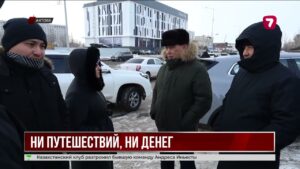 В Актобе клиенты турфирмы заявили о мошенничестве на 100 млн тенге
