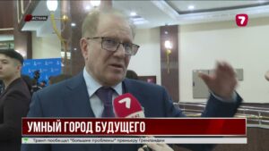 Город будущего: в Казахстане обсуждают специальный статус Alatau City