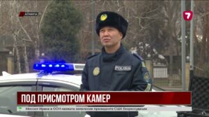 В Алматы полиция начала использовать дроны для контроля улиц и дорог