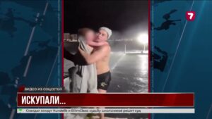 В Сургуте мужчина окунул годовалого ребёнка в ледяную прорубь при −30°C