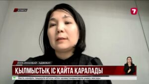 Алматыдағы стоматологияда көз жұмған баланың ісі қайта қаралады