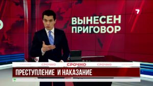 В Астане 82-летнего мужчину приговорили к 20 годам тюрьмы за насилие над правнучкой