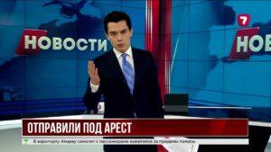 В Шымкенте арестовали подозреваемого в убийстве 21-летней Нурай