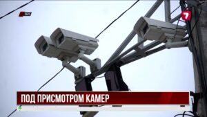 В Западно-Казахстанской области усиливают правопорядок с помощью цифровых технологий