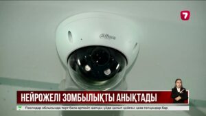 Балаға көрсетілген зорлықты жасанды интеллект анықтады