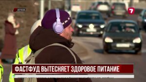 Ожирение в Казахстане: лишний вес имеют почти четверть детей