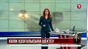 Дизельді және қоғамдық көліктерге Астана қаласынан шығуға тыйым салынды