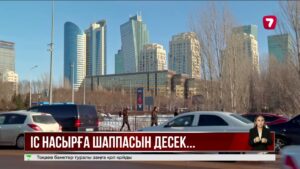 «Нұрайдың оқиғасы басымнан өтіп жатыр»: қызылордалық ару өміріне қауіп төніп тұрғанын айтты