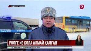 Ақтау – Бейнеу тасжолындағы автобус апатынан 4 адам қаза тапты