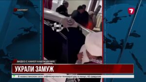 В Шымкенте 17-летнюю девушку похитили и принуждали к браку