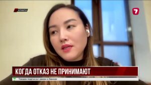 Сталкинг в Казахстане: через что проходят его жертвы